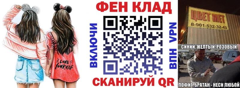 цена наркотик Лагань АМФ VHQ