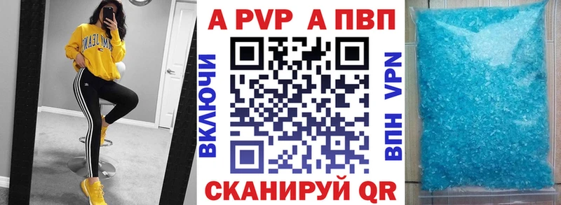 Alfa_PVP Соль  блэк спрут зеркало  Лагань  где купить наркотик 