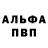 Метадон белоснежный L'VAN Chp.