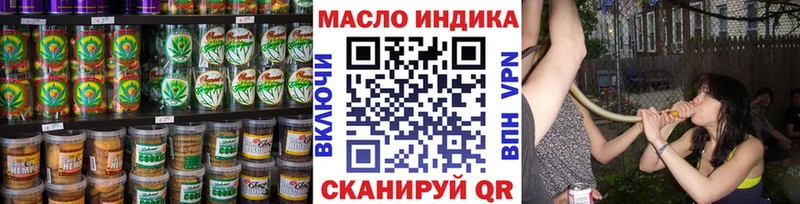 наркота  Лагань  Canna-Cookies марихуана 