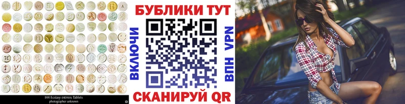 магазин продажи наркотиков  Лагань  Экстази круглые 