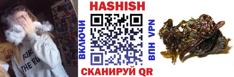 Гашиш убойный Лагань