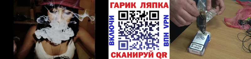 купить закладку  Лагань  omg   ГАШ ice o lator 