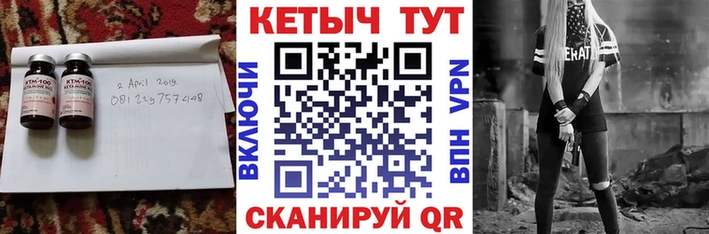КЕТАМИН VHQ  Лагань 