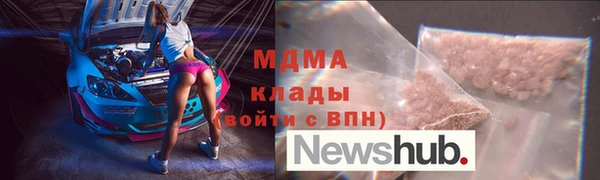 амфетамин Алексин