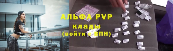 амфетамин Алексин