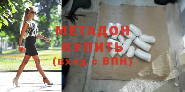 амфетамин Алексин