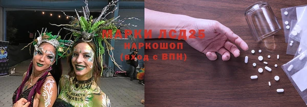 амфетамин Алексин