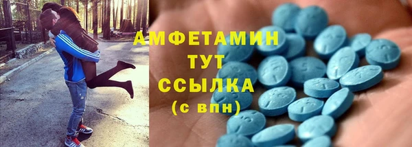 амфетамин Алексин