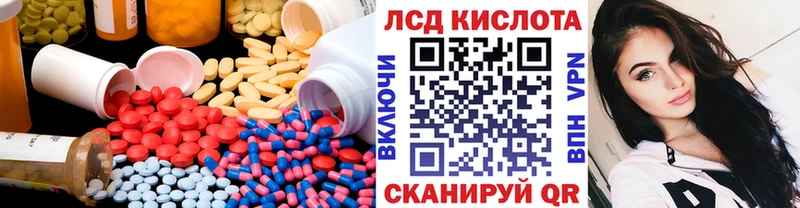 Лсд 25 экстази ecstasy  гидра ССЫЛКА  Лагань  закладки 