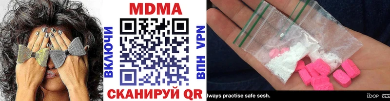 MDMA crystal  Лагань 