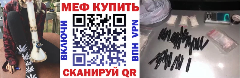 где найти наркотики  Лагань  МЯУ-МЯУ мука 