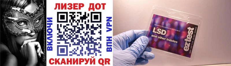 Марки N-bome 1,8мг  Лагань 