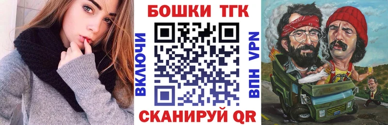 Бошки Шишки Ganja Лагань